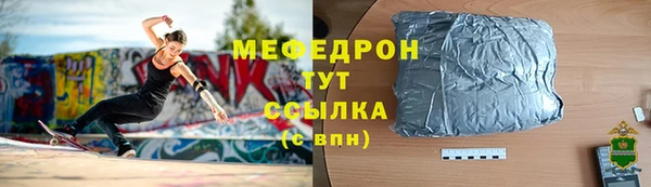 прущие грибы Верея